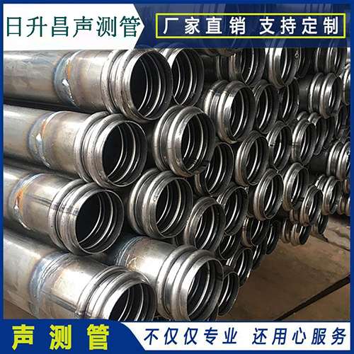 范县声测管是桥梁桩基检测专用检测管材